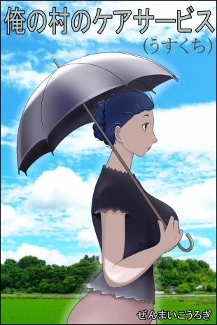 hentai original
