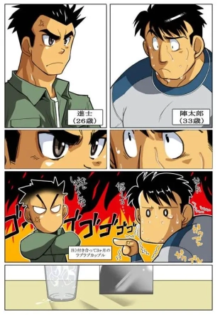 hentai original
