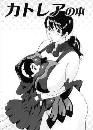 hentai queens blade