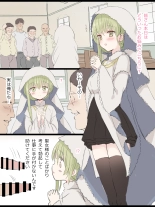 Cecilia : page 1