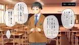 学園淫奇譚 ～かおり憑きの少女～ CGノベル版 後編 ～あなた達…絶対に破滅させるから～ : page 47