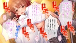 学園淫奇譚 ～かおり憑きの少女～ CGノベル版 後編 ～あなた達…絶対に破滅させるから～ : page 187