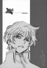 CGR : page 24