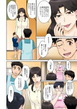 ママさん恋育園 Ch.1-4 : page 24