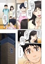 ママさん恋育園 Ch.1-4 : page 25
