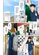 ママさん恋育園 Ch.1-4 : page 46