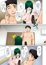 ママさん恋育園 Ch.1-4 : page 53