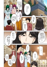 ママさん恋育園 Ch.1-4 : page 72