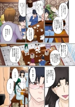 ママさん恋育園 Ch.1-4 : page 75