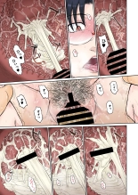 ママさん恋育園 Ch.1-4 : page 93
