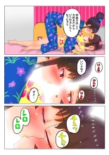 いちご味のオシッコ Ch.1-7 : page 27