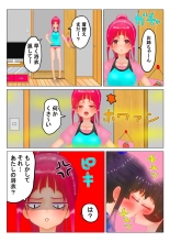 いちご味のオシッコ Ch.1-7 : page 28