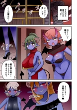 Chabatake Vae no TS Tanpenshuu 4 : page 110