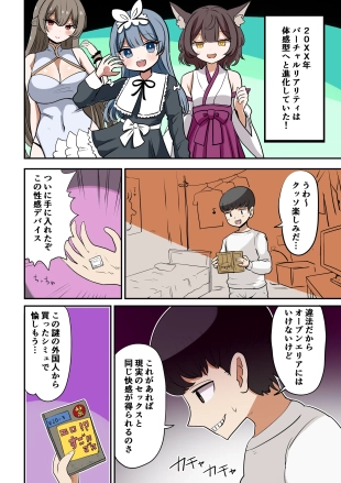 hentai original