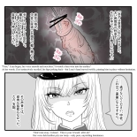 ???? - Chains Woven From Words : page 6