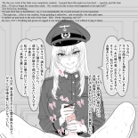 ???? - Chains Woven From Words : page 10