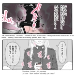 ???? - Chains Woven From Words : page 12