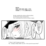 ???? - Chains Woven From Words : page 19