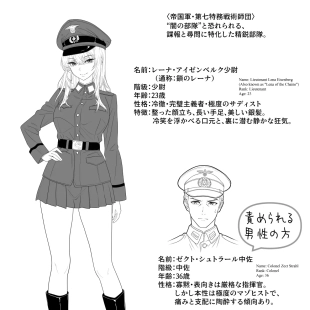 hentai ???? - Chains Woven From Words