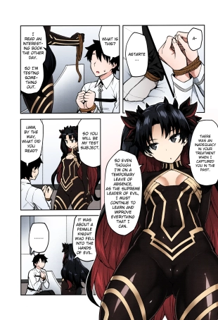 hentai fate grand order