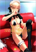 Chaldea Soap SSS-kyuu Gohoushi Maid : page 1