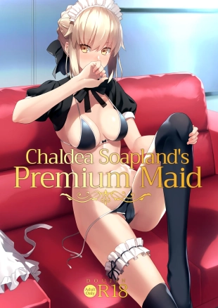 hentai Chaldea Soapland's Premium Maid