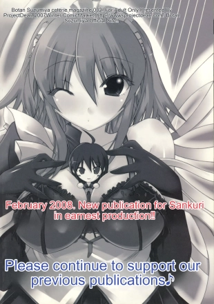 hentai shakugan no shana
