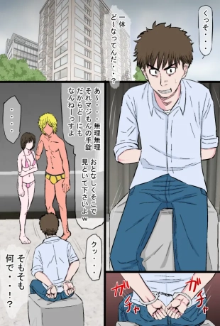 hentai original