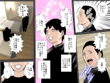 Charai DQN Oji-san no Seidorei datta Boku no Mama : page 9