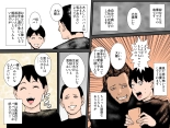 Charai DQN Oji-san no Seidorei datta Boku no Mama : page 13