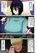 Charao ga Jimigao Bakunyuu no Paizuri ni Miryou sareta Kekka page 4