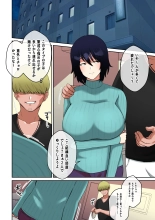 Charao ga Jimigao Bakunyuu no Paizuri ni Miryou sareta Kekka page 5