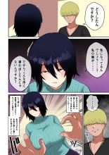 Charao ga Jimigao Bakunyuu no Paizuri ni Miryou sareta Kekka page 7