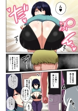 Charao ga Jimigao Bakunyuu no Paizuri ni Miryou sareta Kekka page 9