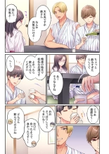 Charao-tachi ni Nanpa→Soku Hame Kamasareta Jimi Tsuma ~Otto no Tonari de Netorare 3p Onsen Ryoko~ 2 : page 7