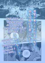 Appartement bon marché 2 : page 33