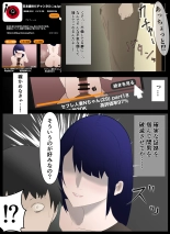 Cheating Wife : page 7