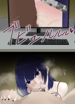 Cheating Wife : page 23