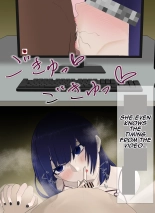 Cheating Wife : page 24