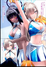 Cheer Cos Ecchi!! : page 5