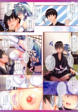 Cheer Girl Sanae-san no Ecchi na Ouen -Ganbare Ganbare- : page 6
