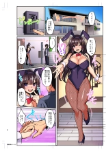 Chi  Shojo Fuuki Iin no Minna ni Ienai Inbi na ONEGAI 3 ~Asai Saki no Oshiri Kaihatsu Shuukan to Kanojo no Heya de Hajimete no Anal SEX~ : page 12