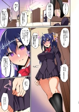 Chi  Shojo Fuuki Iin no Minna ni Ienai Inbi na ONEGAI 3 ~Asai Saki no Oshiri Kaihatsu Shuukan to Kanojo no Heya de Hajimete no Anal SEX~ : page 39