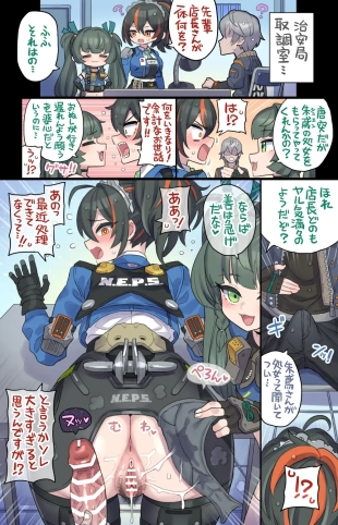 hentai zenless zone zero