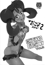 Chibikko Bitch XY 2 : page 2