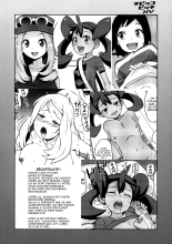 Chibikko Bitch XY 2 : page 3
