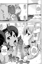 Chibikko Bitch XY 2 : page 4