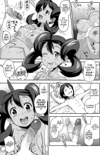 Chibikko Bitch XY 2 : page 12