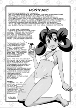 Chibikko Bitch XY 2 : page 24