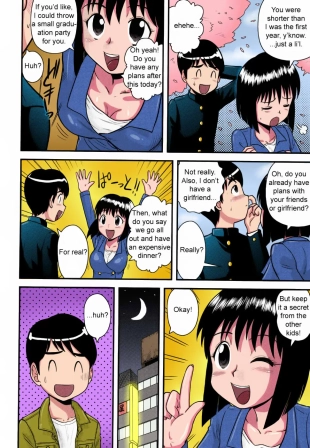 hentai A Small Graduation Party